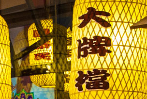 大街大排档_茂业大街大排档,淄博商业空间摄影,淄博室内装修摄影
